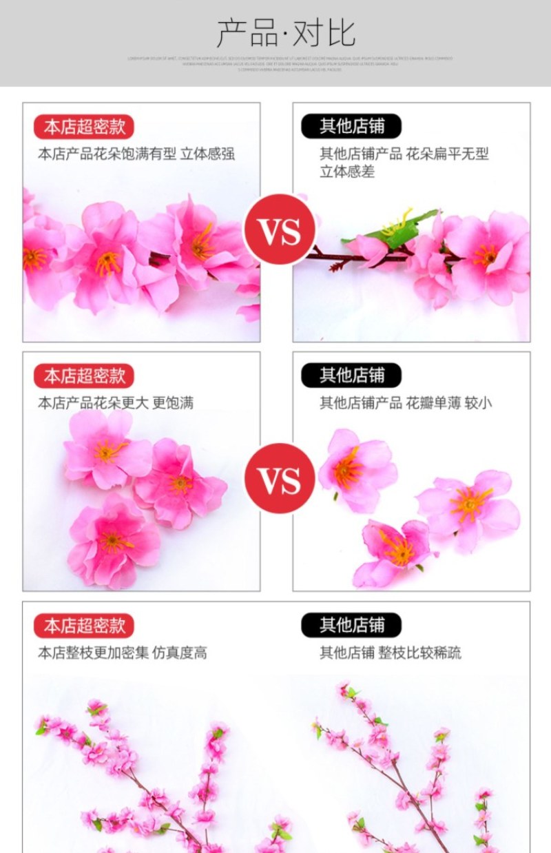 仿真桃花假梅花樱花枝客厅装饰绢花婚庆假花塑料工程专用批发