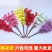 仿真桃花假梅花樱花枝客厅装饰绢花婚庆假花塑料工程专用批发