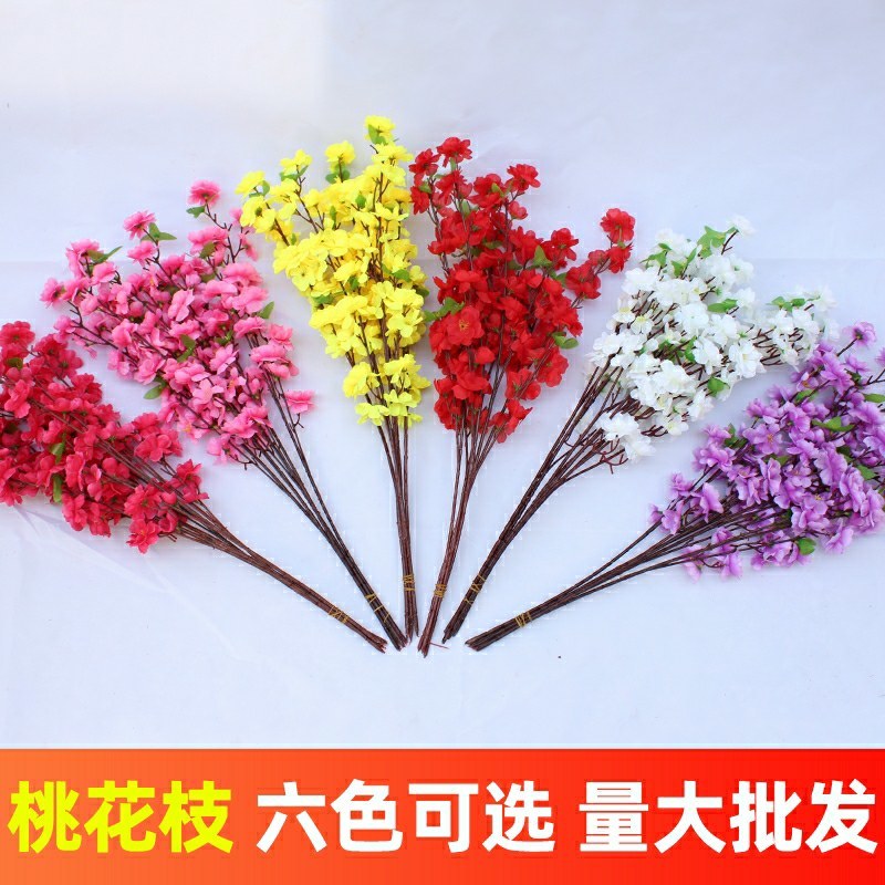 仿真桃花假梅花樱花枝客厅装饰绢花婚庆假花塑料工程专用批发
