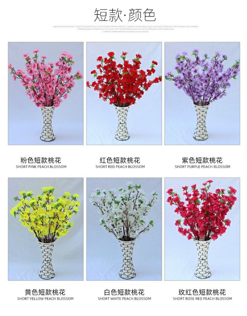 仿真桃花假梅花樱花枝客厅装饰绢花婚庆假花塑料工程专用批发