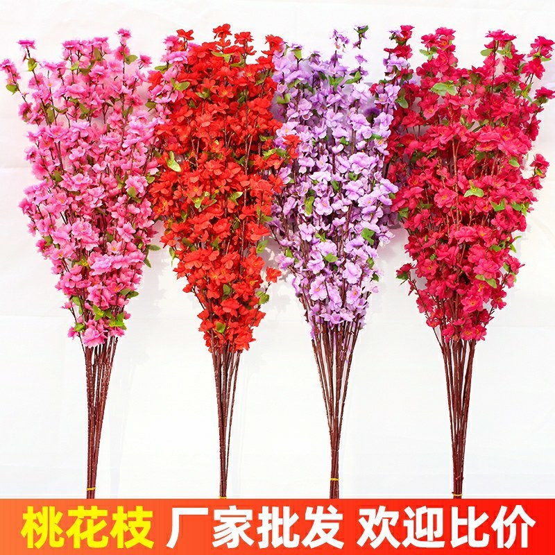 仿真桃花假梅花樱花枝客厅装饰绢花婚庆假花塑料工程专用批发