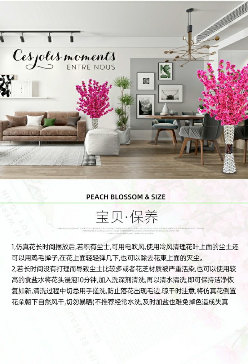 仿真桃花假梅花樱花枝客厅装饰绢花婚庆假花塑料工程专用批发