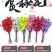 仿真桃花假梅花樱花枝客厅装饰绢花婚庆假花塑料工程专用批发