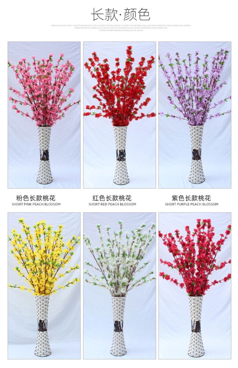 仿真桃花假梅花樱花枝客厅装饰绢花婚庆假花塑料工程专用批发