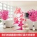仿真桃花假梅花樱花枝客厅装饰绢花婚庆假花塑料工程专用批发