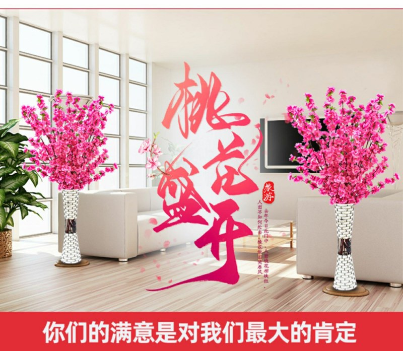 仿真桃花假梅花樱花枝客厅装饰绢花婚庆假花塑料工程专用批发