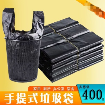 垃圾袋家用加厚手提式背心黑色厨房中塑料袋