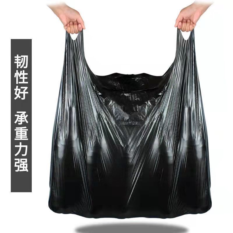 垃圾袋家用加厚手提式背心黑色厨房中塑料袋