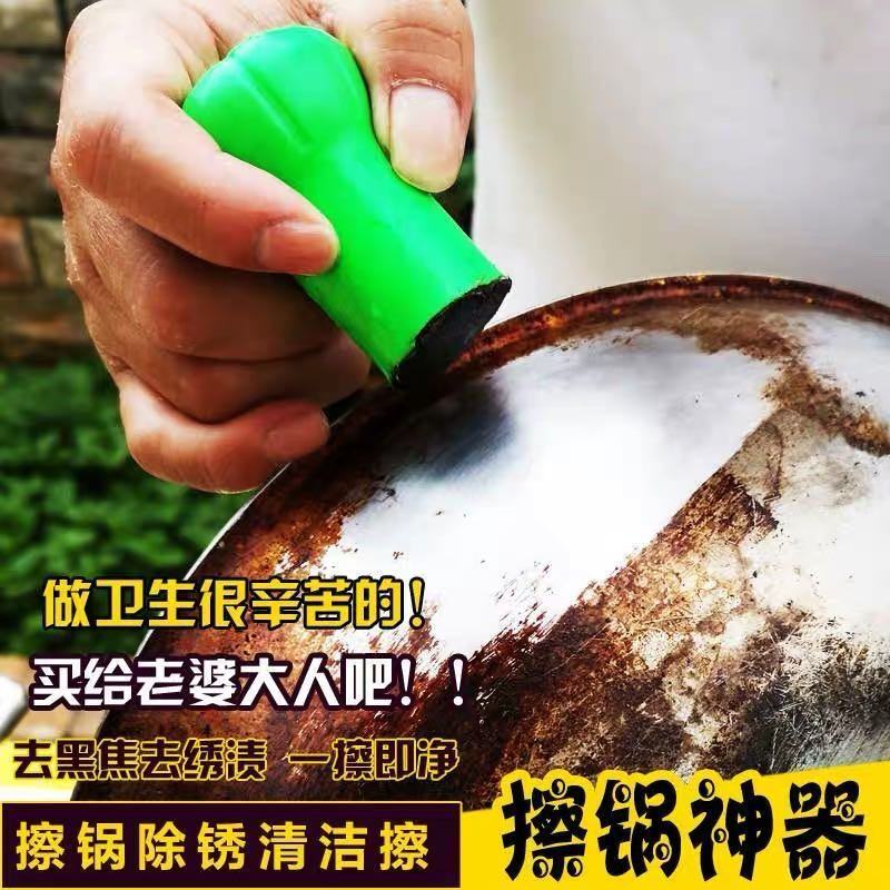 地摊纳米清洁宝五彩清洁球锅神器纤维刷锅棒去污除锈刷锅批发