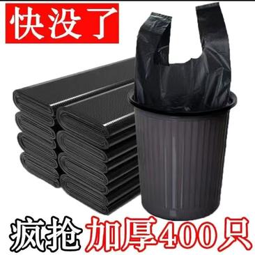 垃圾袋黑色加厚垃圾袋家用手提背心式厨房厕