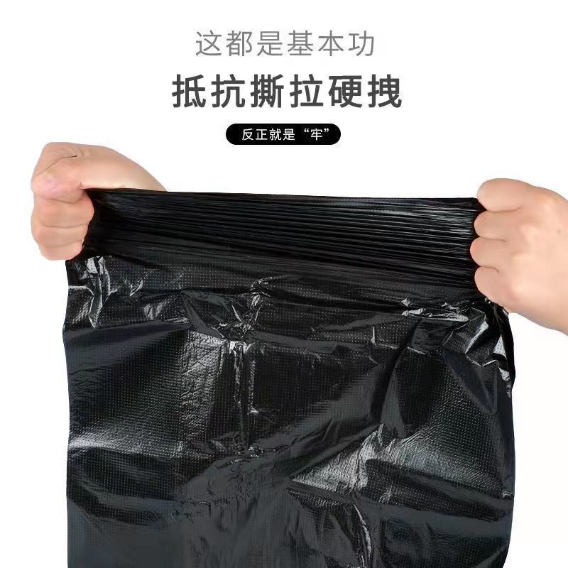 垃圾袋黑色加厚垃圾袋家用手提背心式厨房厕