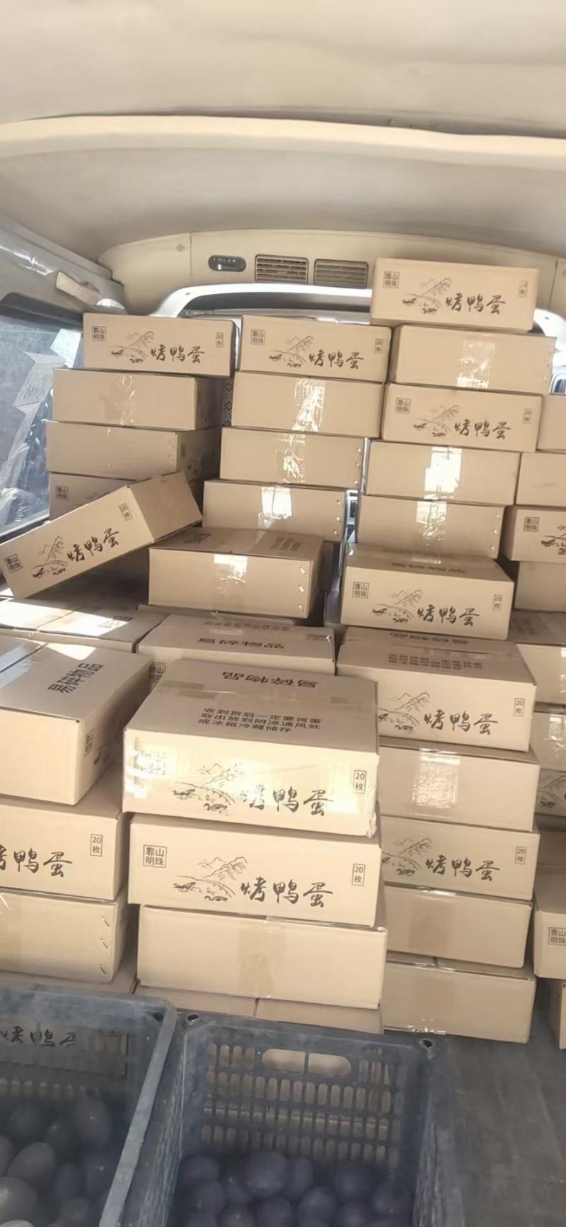 靠山屯五香鸭蛋