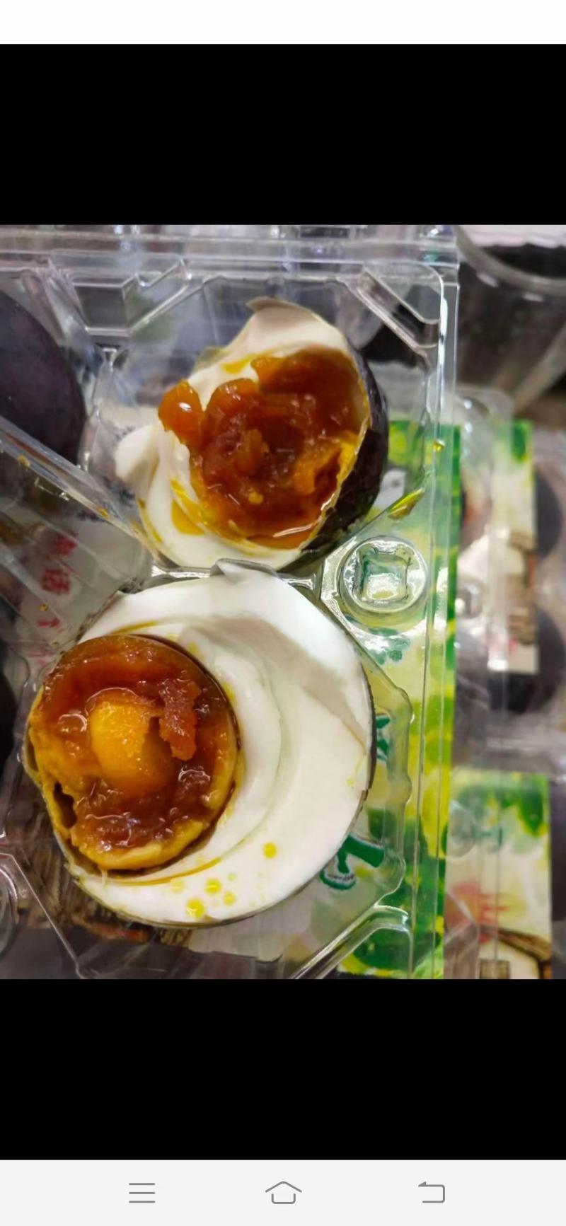 靠山屯五香鸭蛋