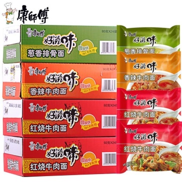 康师傅方便面好滋味24袋整箱泡面批发价红烧牛肉面多省包邮