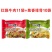 康师傅方便面好滋味24袋整箱泡面批发价红烧牛肉面多省包邮