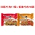 康师傅方便面好滋味24袋整箱泡面批发价红烧牛肉面多省包邮
