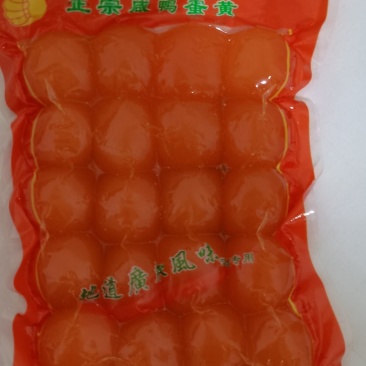荆楚明珠咸鸭蛋
