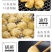 500个云南特产正宗石屏小豆腐包浆豆腐炸臭豆腐爆浆豆腐