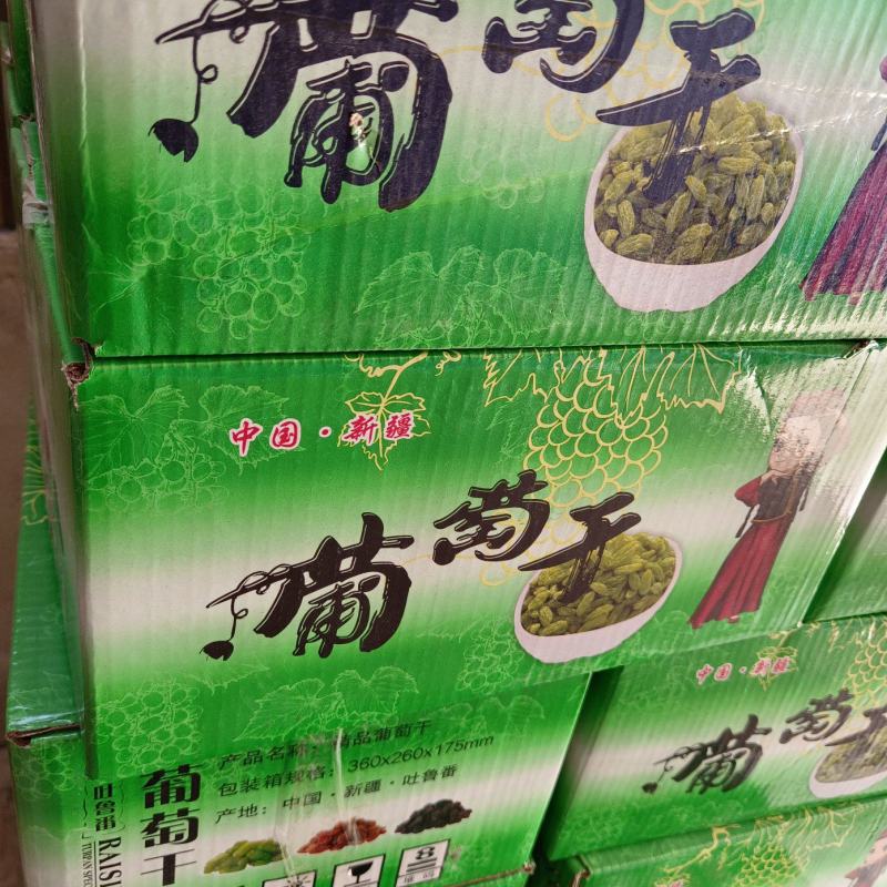 葡萄干010