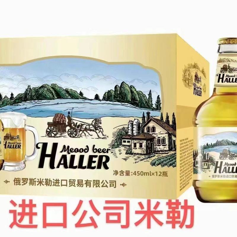 进口米勒啤酒全国招商