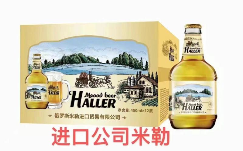 进口米勒啤酒全国招商