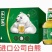 进口米勒啤酒全国招商