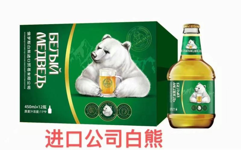 进口米勒啤酒全国招商