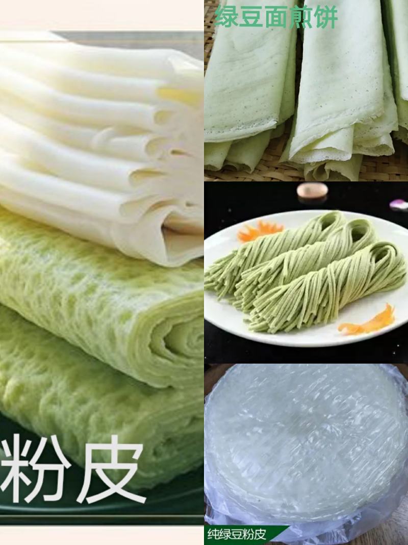 食品绿豆下料白城绿豆磨面绿豆拉粉去皮用的绿豆便宜东北绿豆