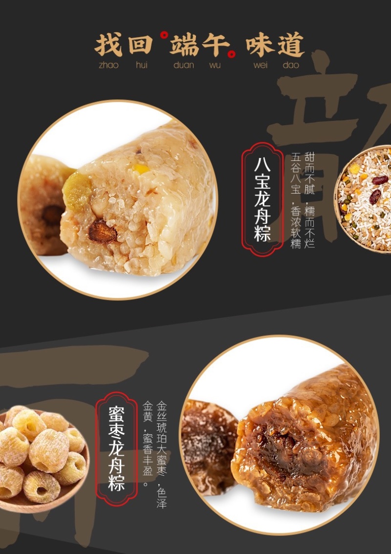 小光家糯米精品鲜肉粽子500克×20袋/箱好吃不腻