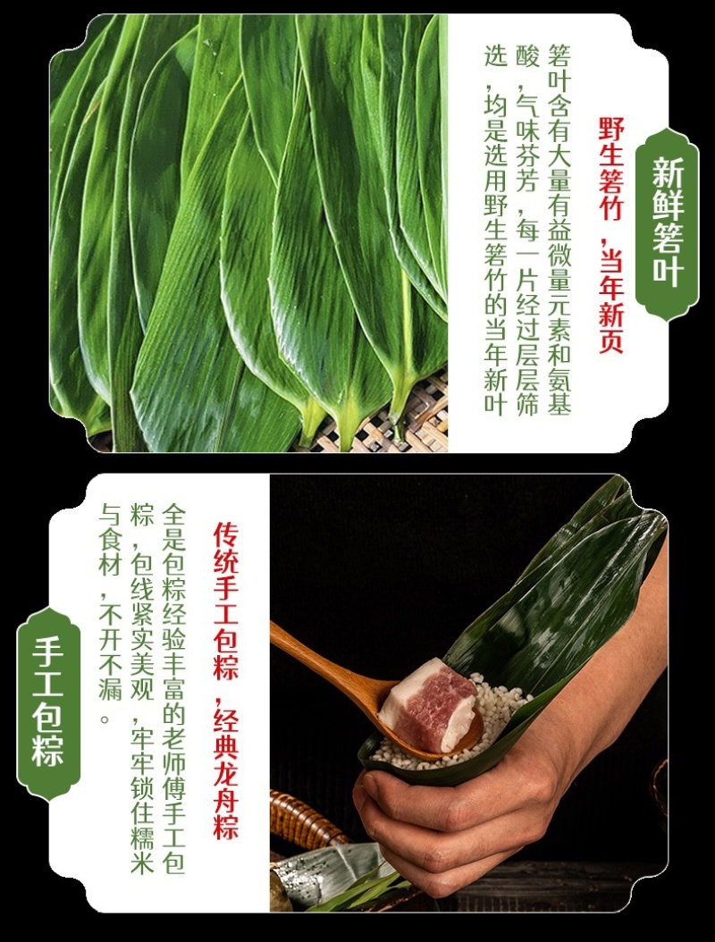 小光家糯米精品鲜肉粽子500克×20袋/箱好吃不腻