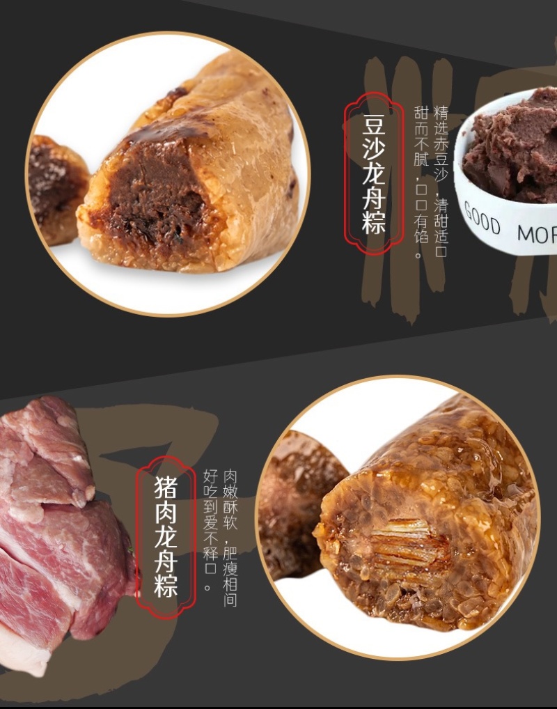 嘉兴粽子甜粽蜜枣豆沙八宝速冻粽子口味多全国招商
