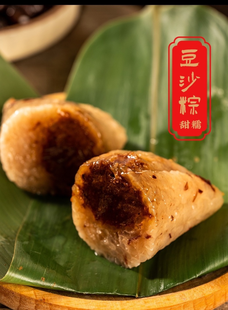 嘉兴粽子甜粽蜜枣豆沙八宝速冻粽子口味多全国招商