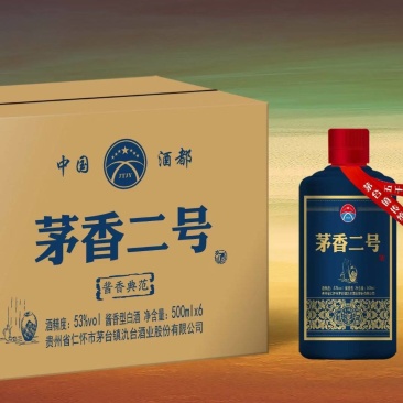 茅香二号
