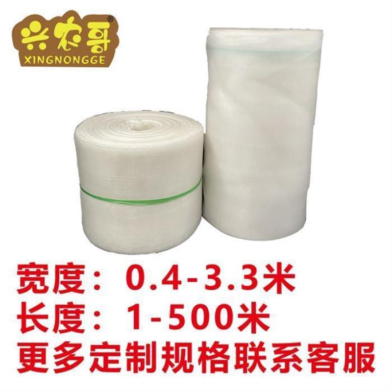 防虫网防蚊网蔬菜果树大棚专用加厚养鱼养殖网鱼苗网