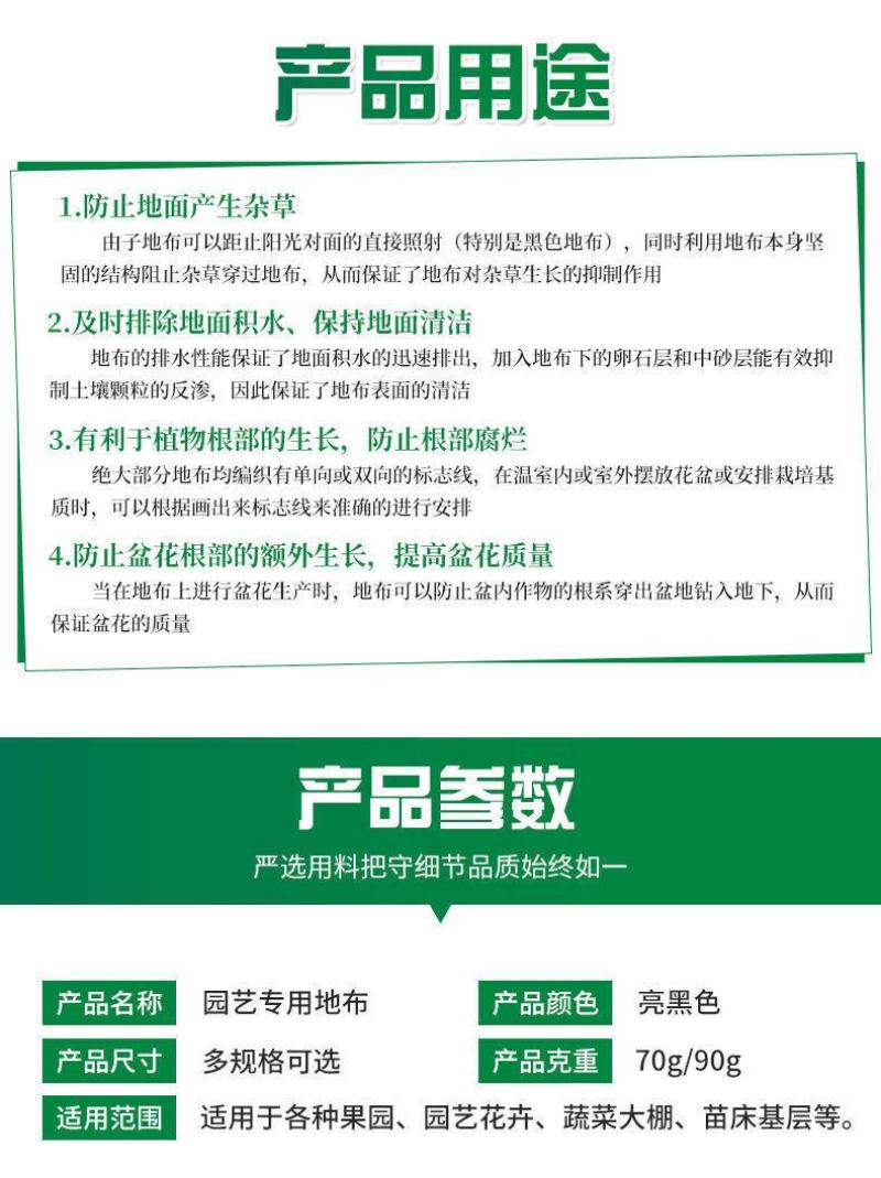除草布批发农用抗老化耐用黑色果园果树大棚盖草灭草防草园艺