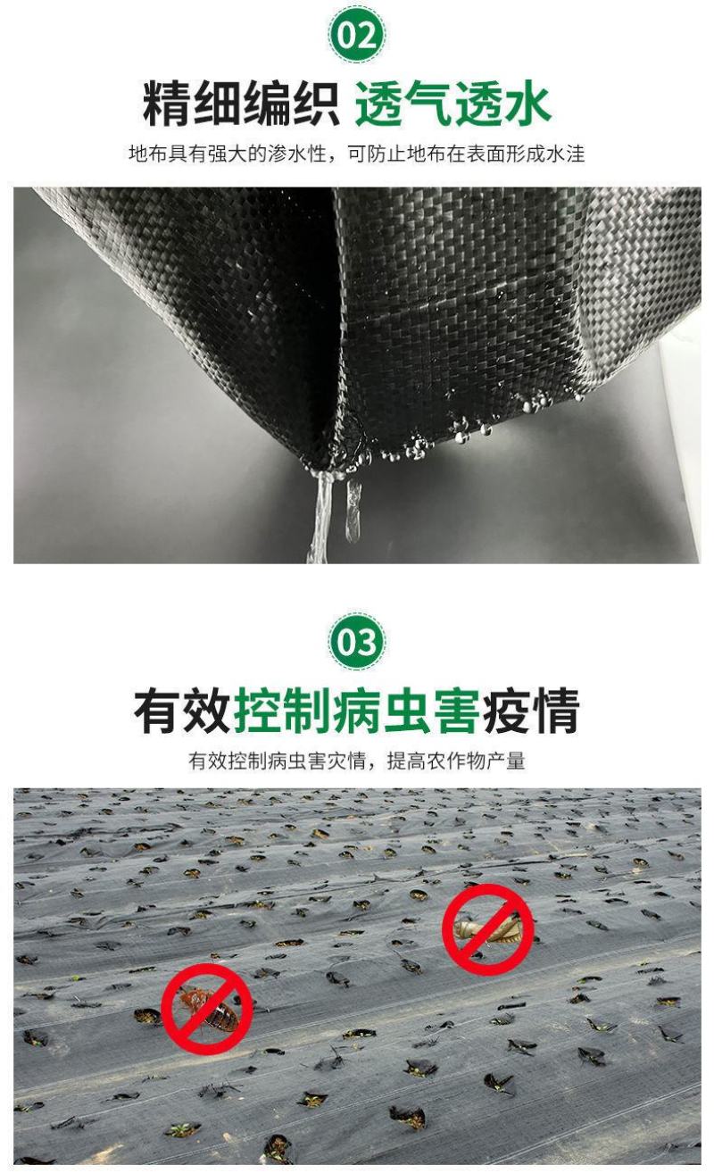 除草布批发农用抗老化耐用黑色果园果树大棚盖草灭草防草园艺