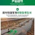 除草布批发农用抗老化耐用黑色果园果树大棚盖草灭草防草园艺
