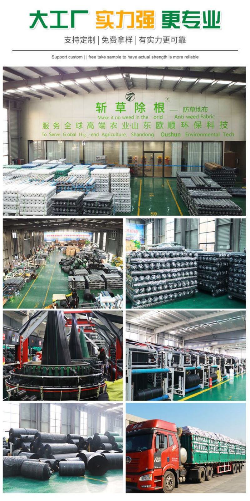 除草布批发农用抗老化耐用黑色果园果树大棚盖草灭草防草园艺