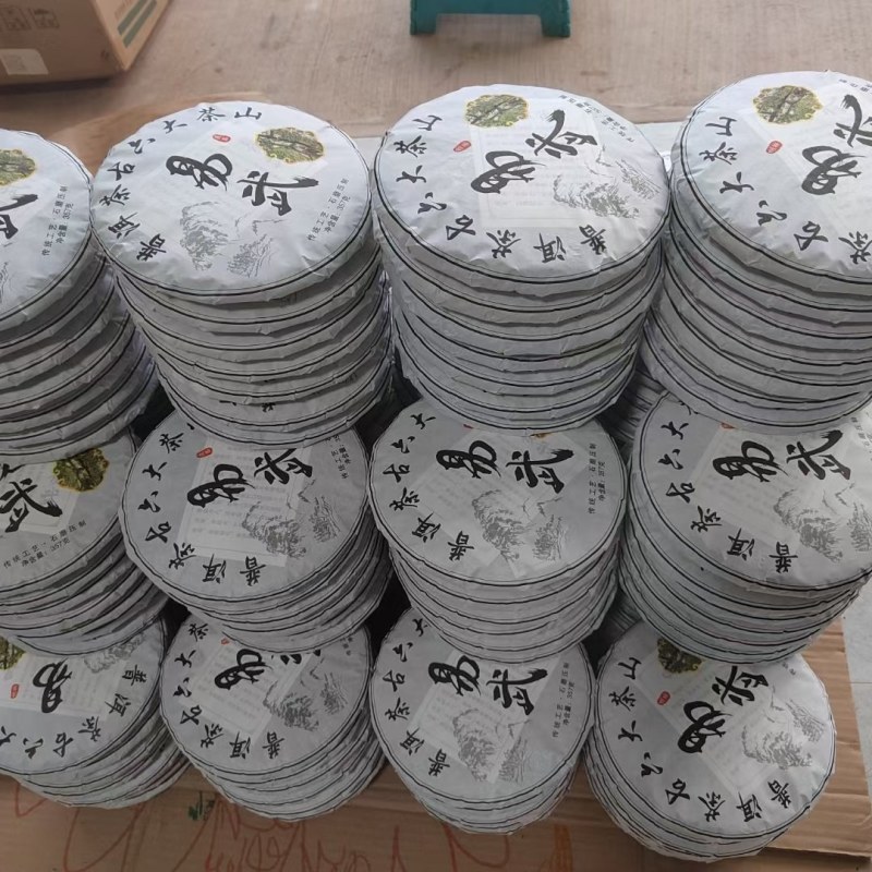 云南六大茶山易武茶（生态精品散茶、饼茶、晒青、烘青）