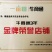 年货礼黄金蜜梨山西隰县蜜梨梨山西蜜梨隰县蜂蜜梨