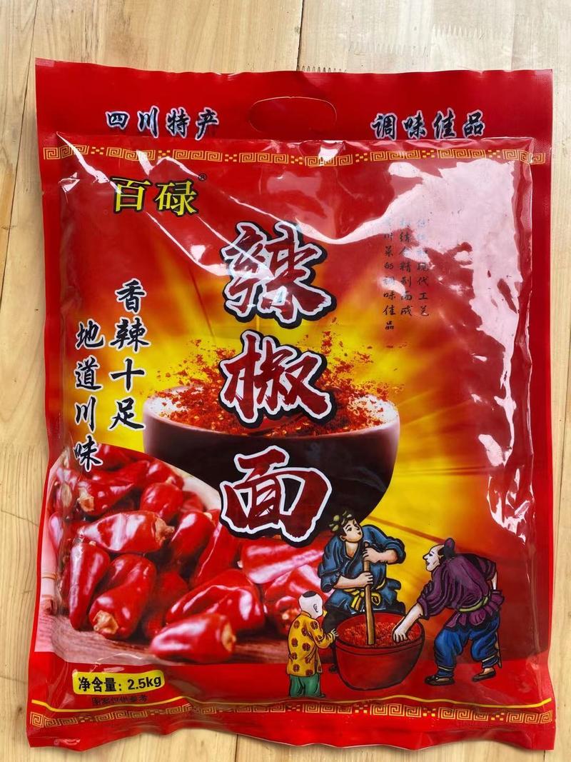 纯细面（香辣烧烤）