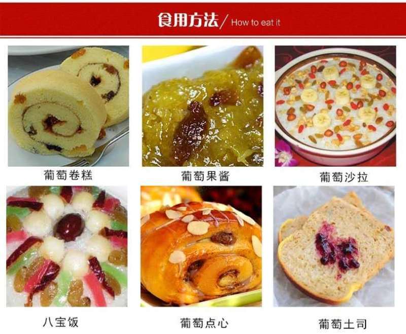 葡萄干新疆吐鲁番绿葡萄干货量充足，批发社区团购，发货