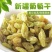 葡萄干新疆吐鲁番绿葡萄干货量充足，批发社区团购，发货
