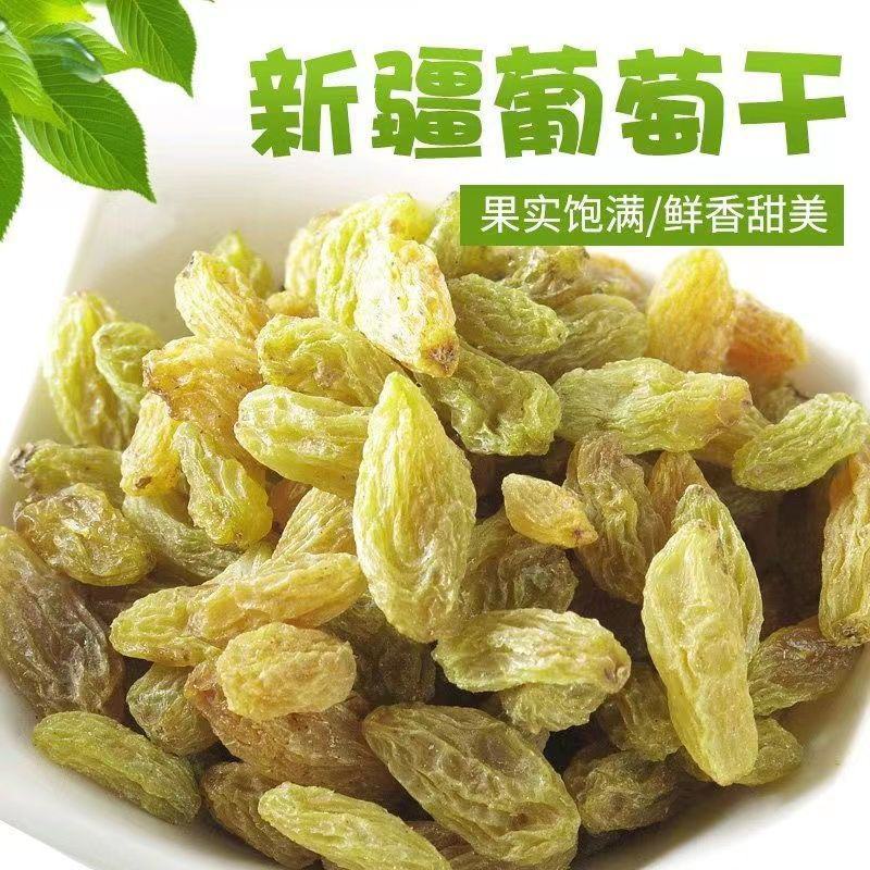 葡萄干新疆吐鲁番绿葡萄干货量充足，批发社区团购，发货