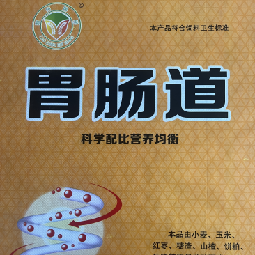 低温发酵油脂料胃肠道，高能量低成本