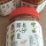 【长沙腊八豆】香辣开胃下饭菜湖南特产标品工厂直发
