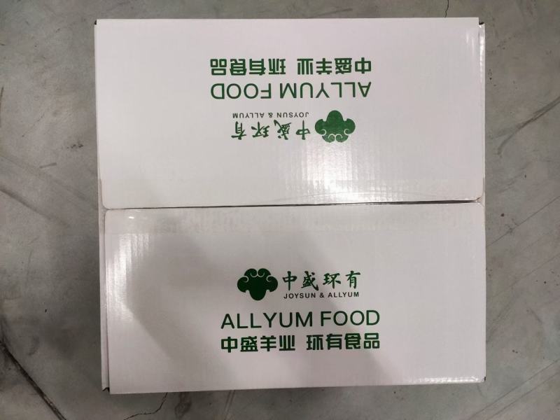 甘肃湖羊卷，中盛羔羊肉，立盘可见，紫花苜蓿饲养！肉质干、