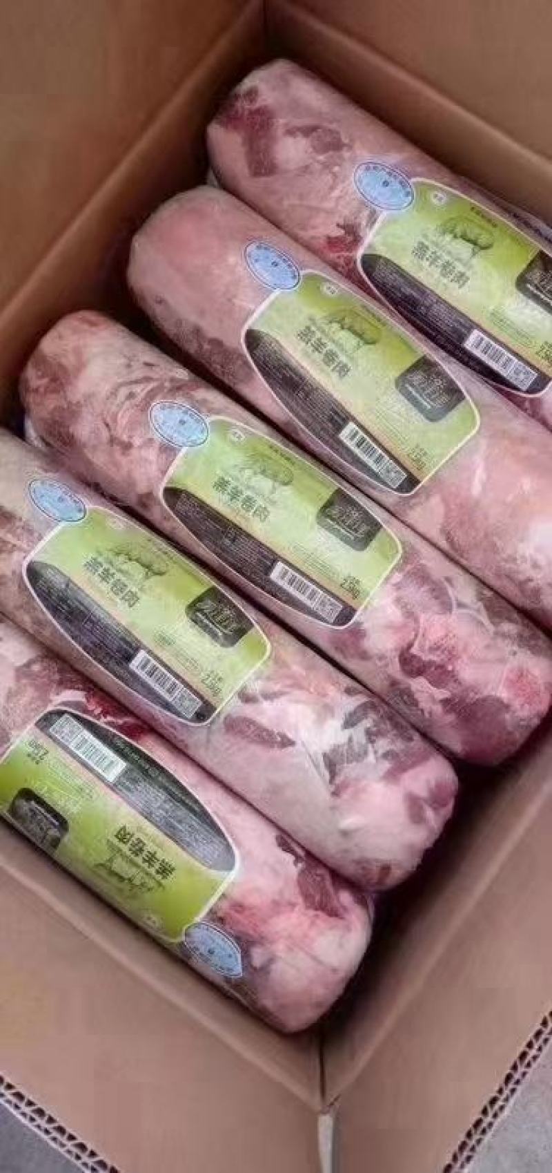 美洋洋羔羊肉卷