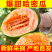 【热销新疆海南小蜜25哈密瓜红到皮甜度高全国代发