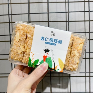 烘焙小零食